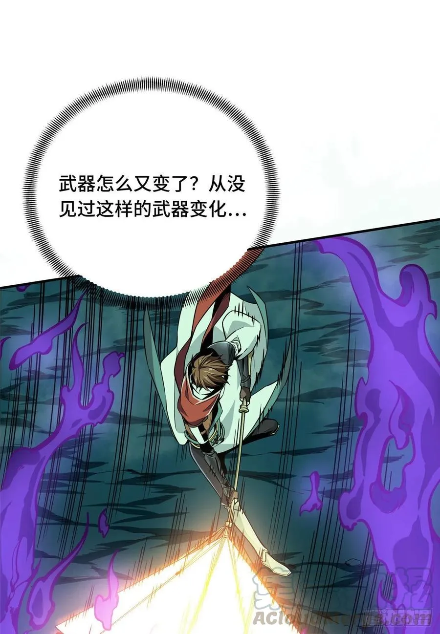 第64话 对手很厉害 第33页