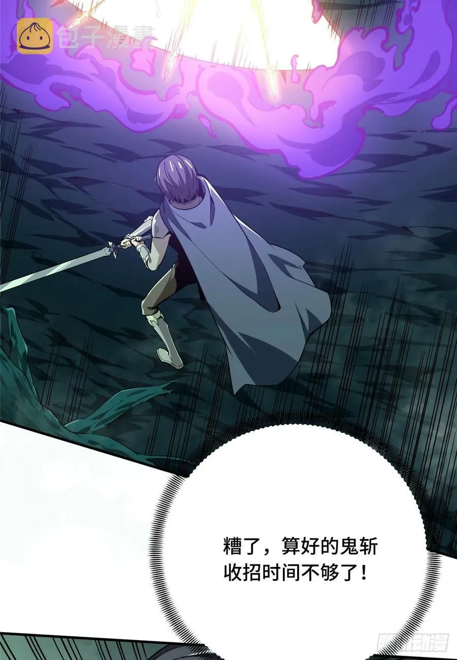 第64话 对手很厉害 第34页