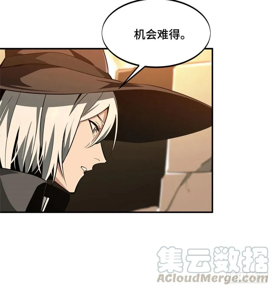 第67话 你们一起上 第7页
