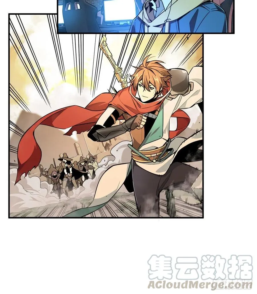 第67话 你们一起上 第25页