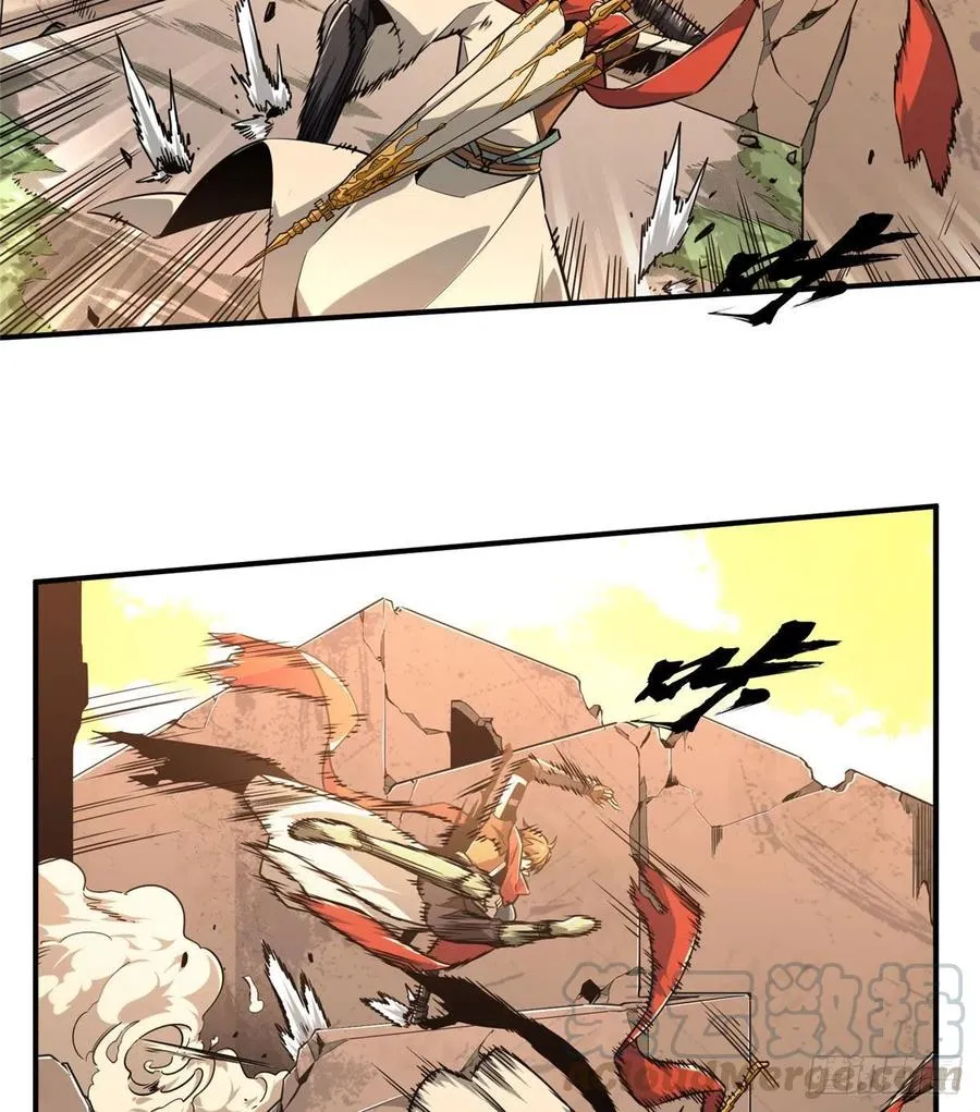 第67话 你们一起上 第29页