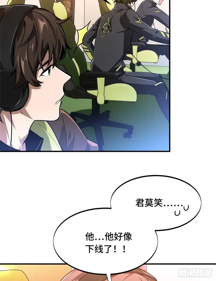 第67话 你们一起上 第40页