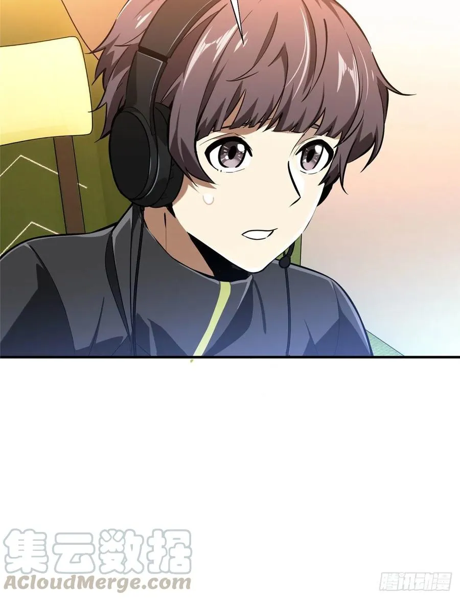 第67话 你们一起上 第41页
