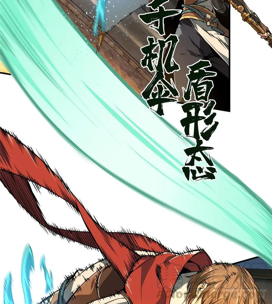 第70话 真正的魔术师 第25页