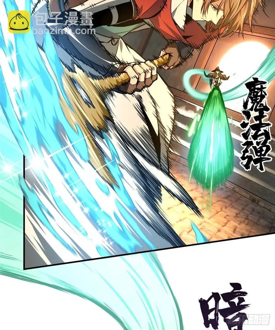 第70话 真正的魔术师 第26页