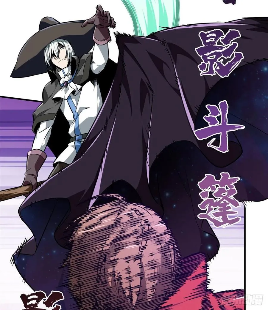 第70话 真正的魔术师 第27页
