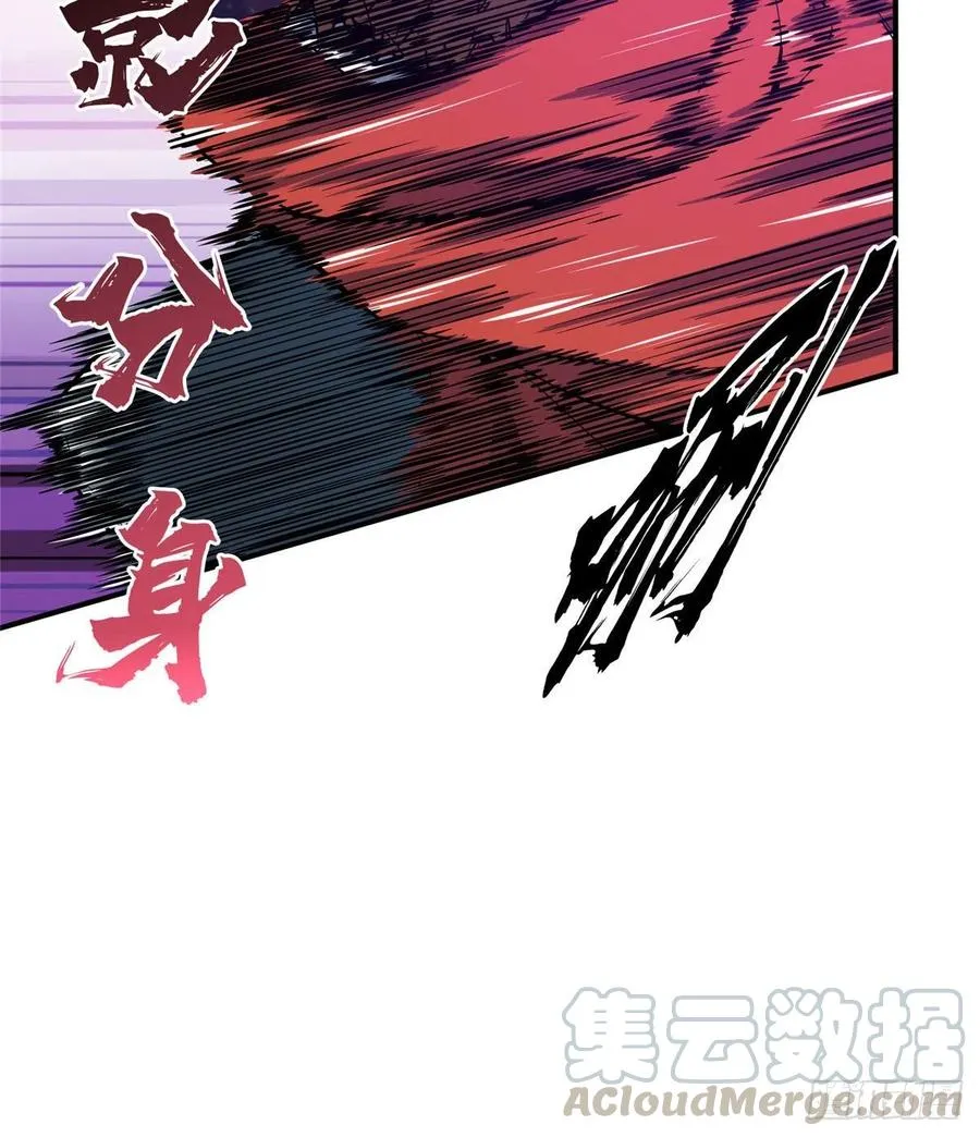 第70话 真正的魔术师 第28页