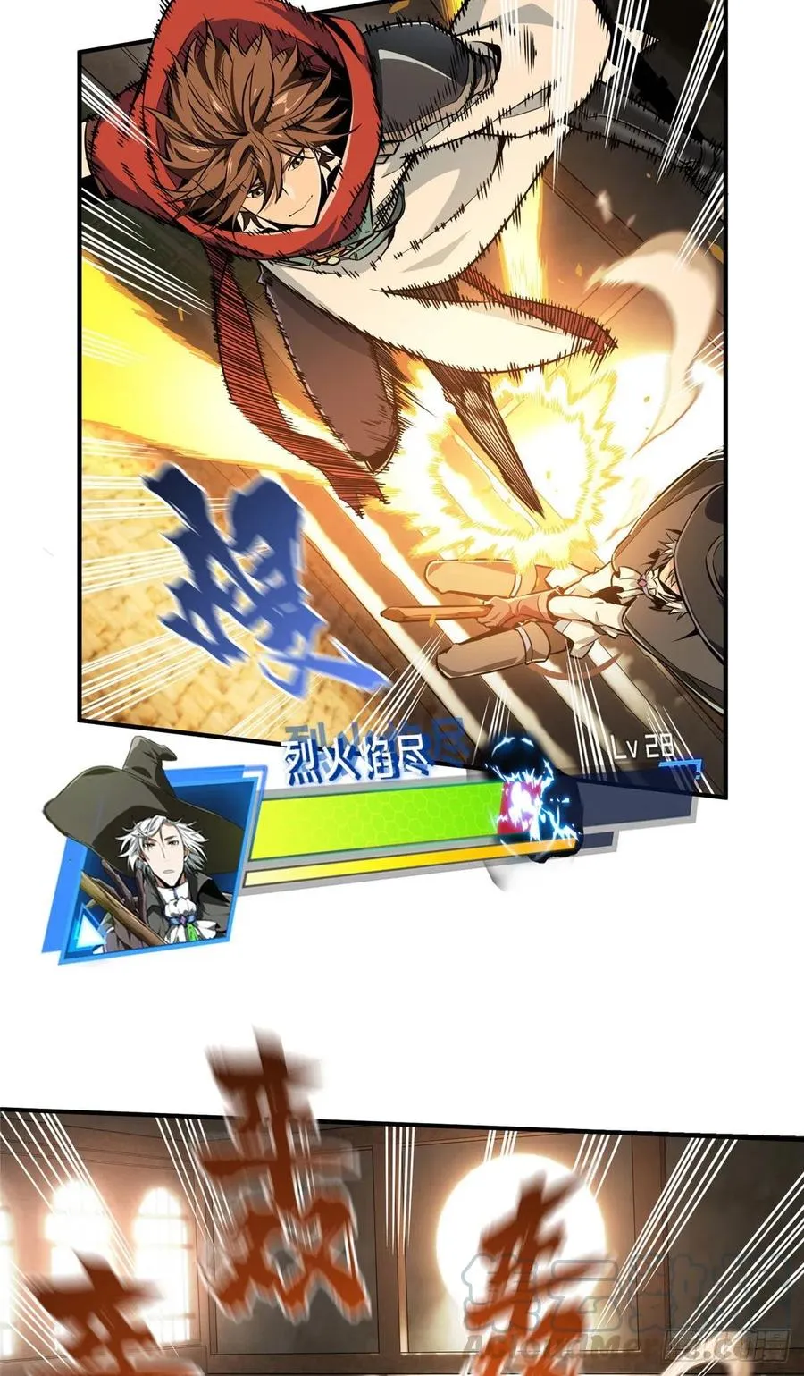 第70话 真正的魔术师 第40页