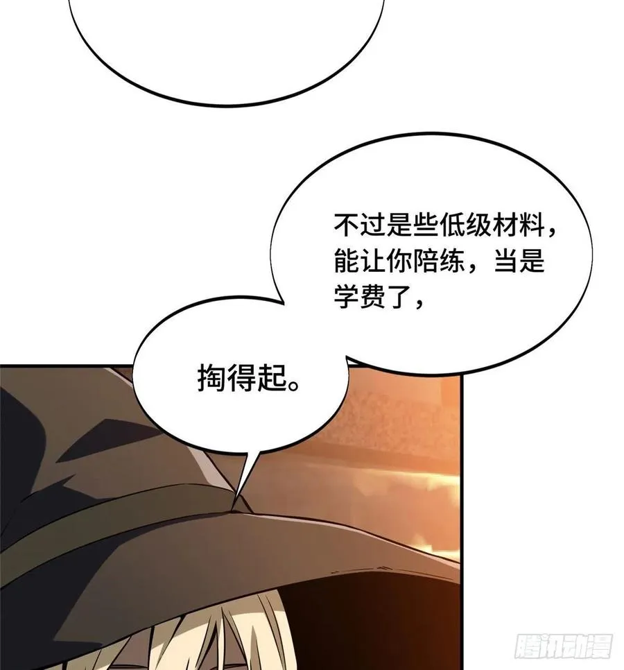 第69话 赌局 第24页