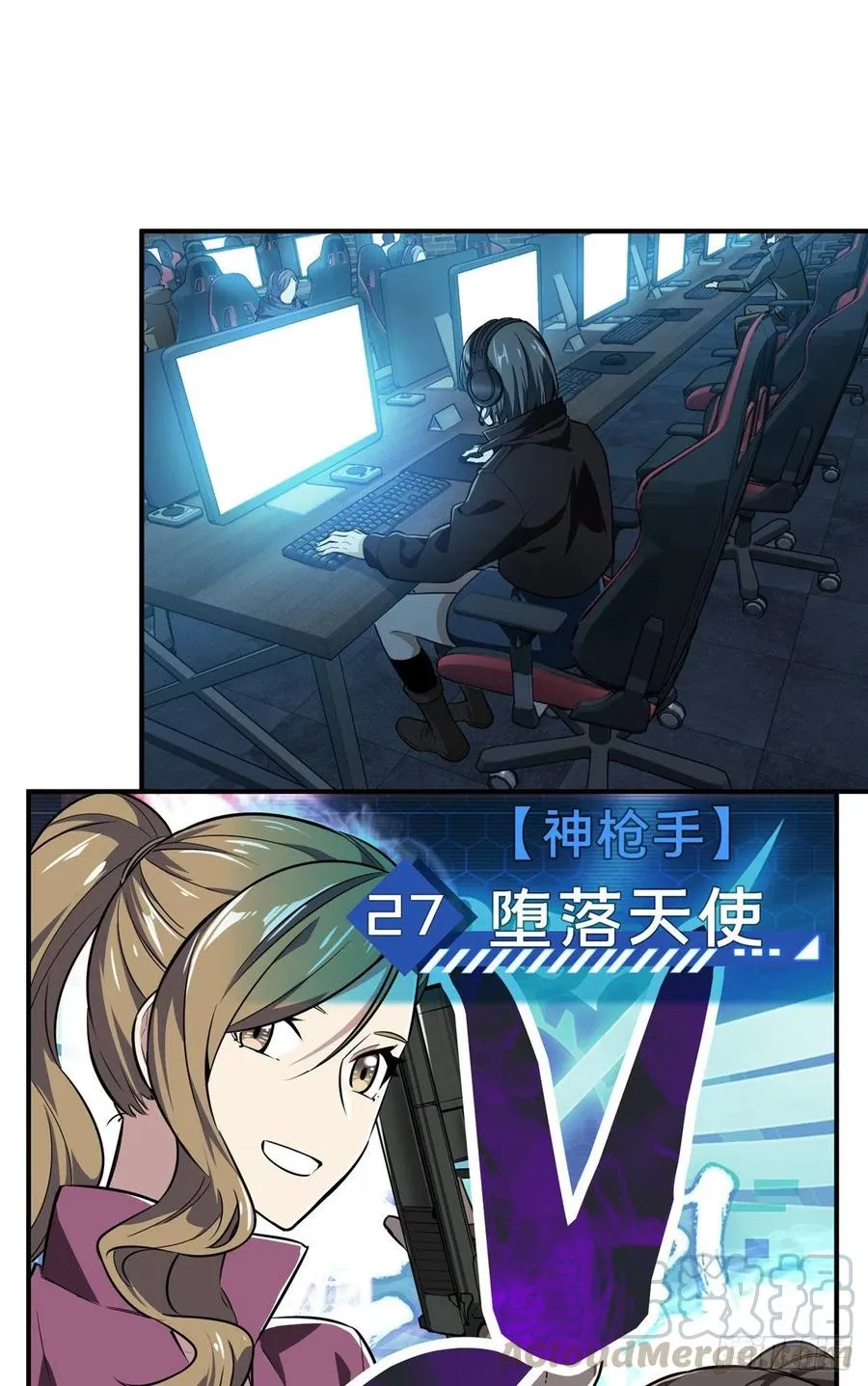 第71话 微草邀约 第9页