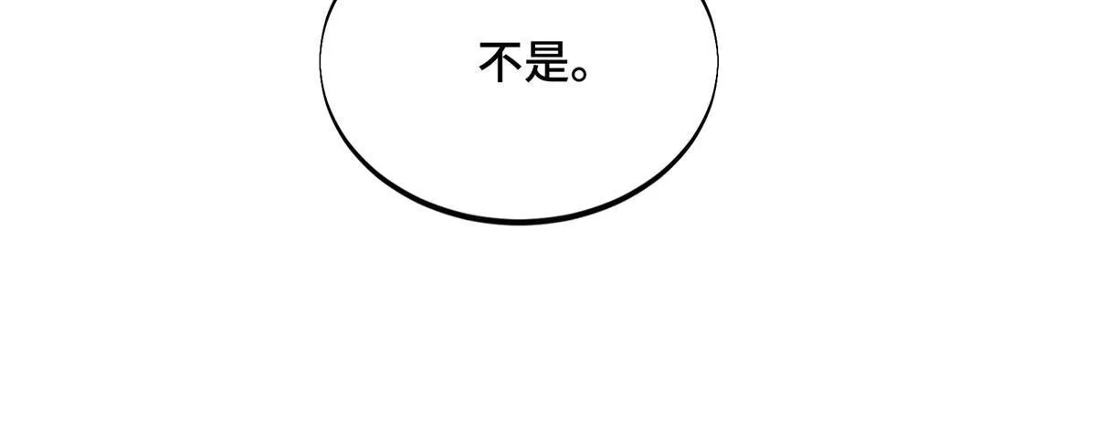 第93话 以牙还牙 第27页