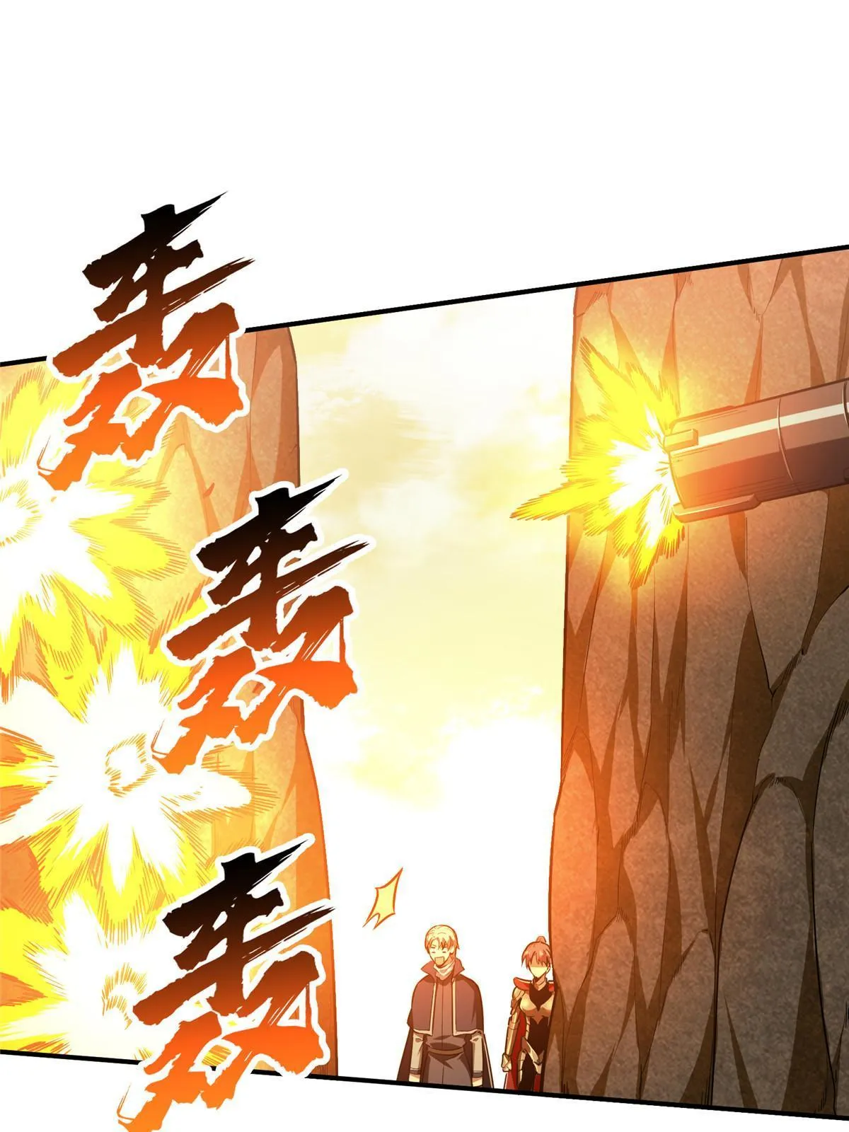 第93话 以牙还牙 第49页