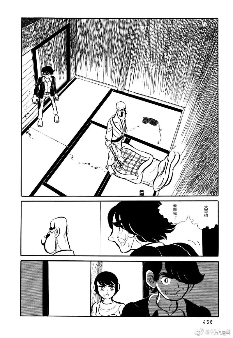 第23话 第1页