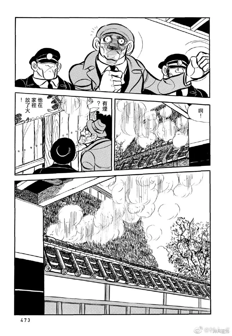 第23话 第18页