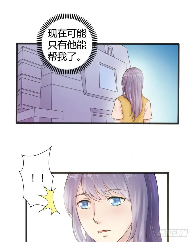 第79话 第3页
