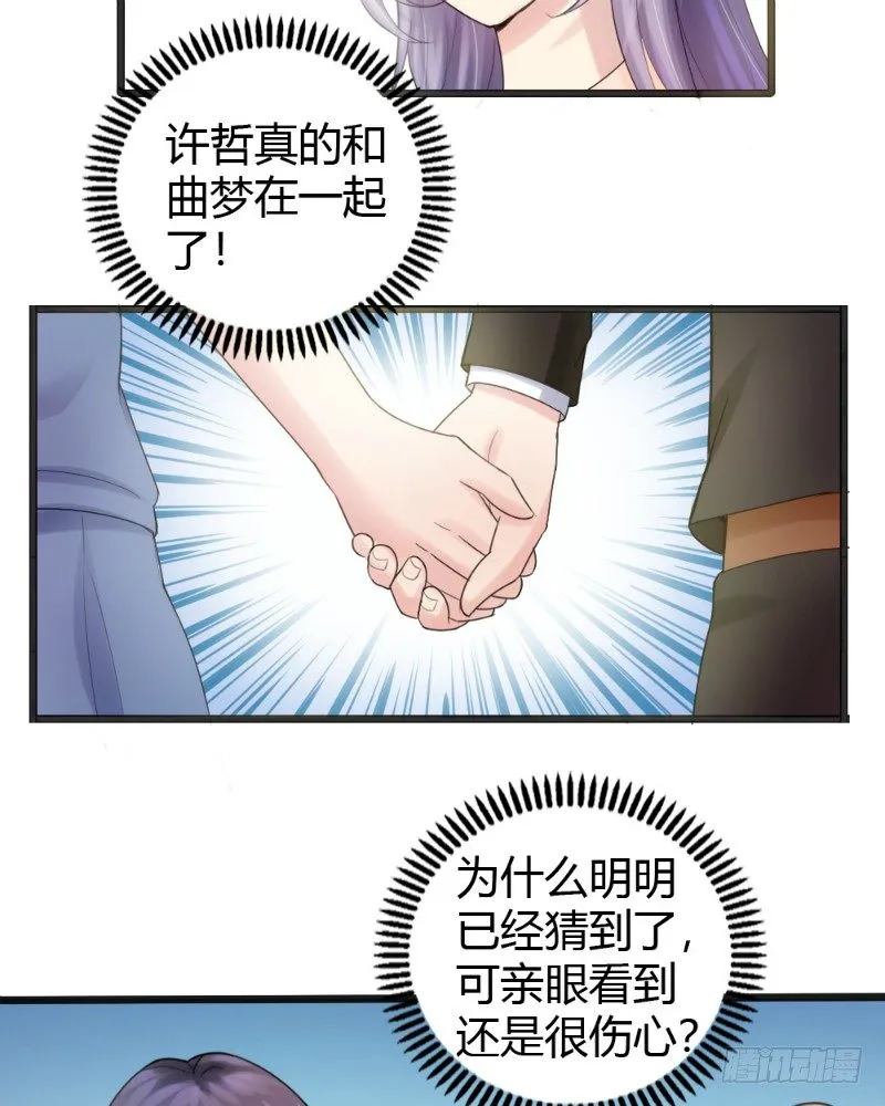 第79话 第4页