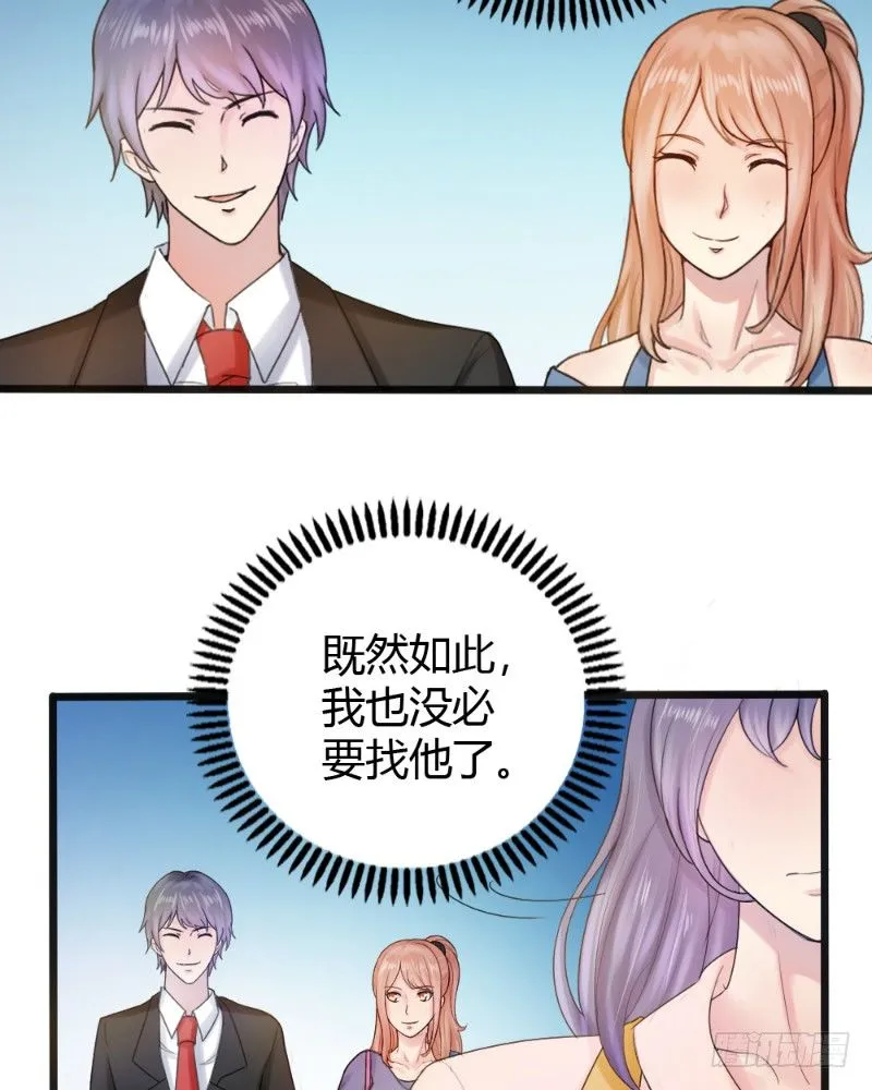 第79话 第5页