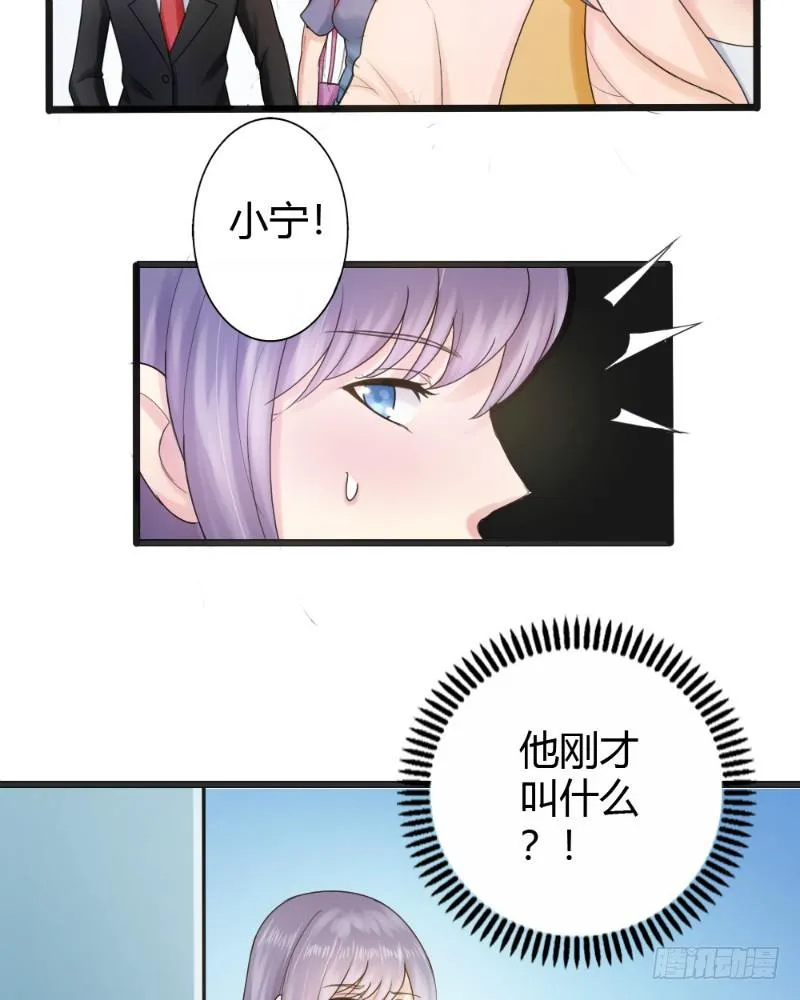 第79话 第6页