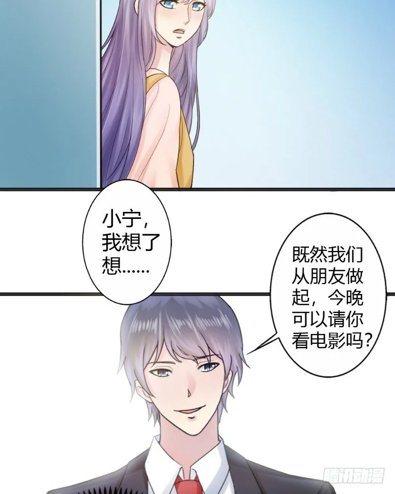 第79话 第7页