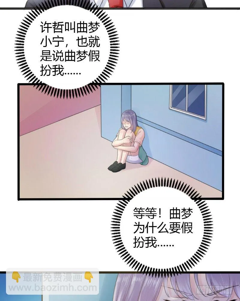 第79话 第8页
