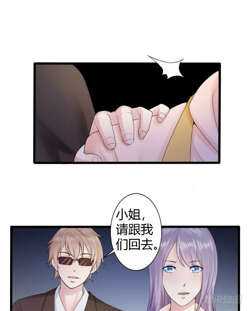 第79话 第10页