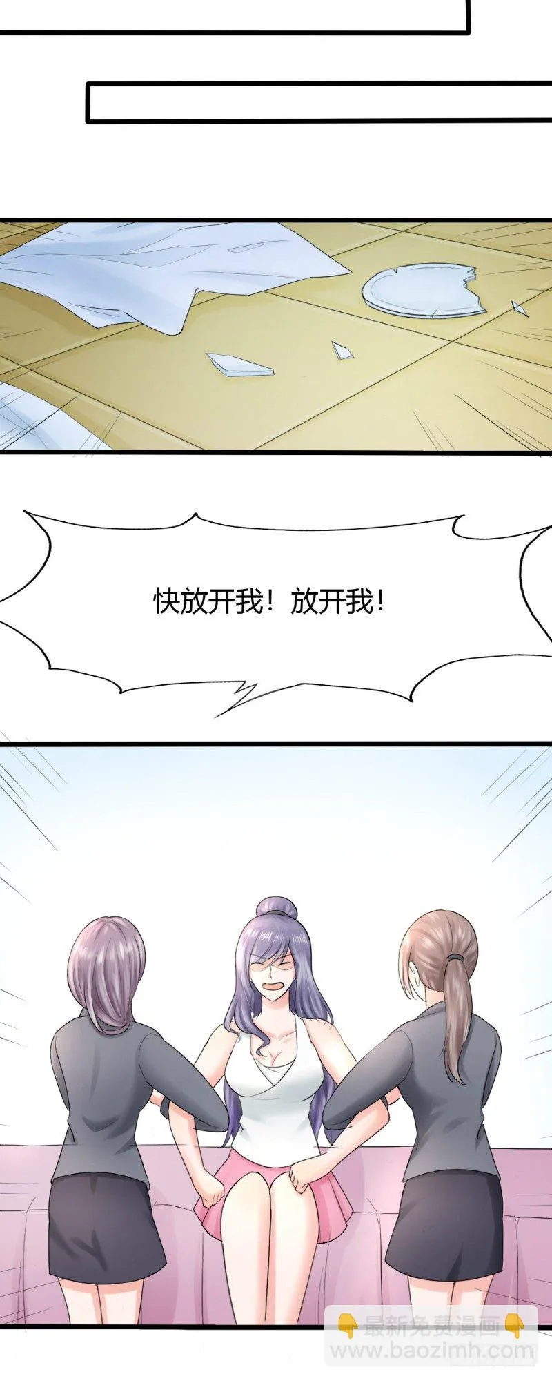 第71话 第5页