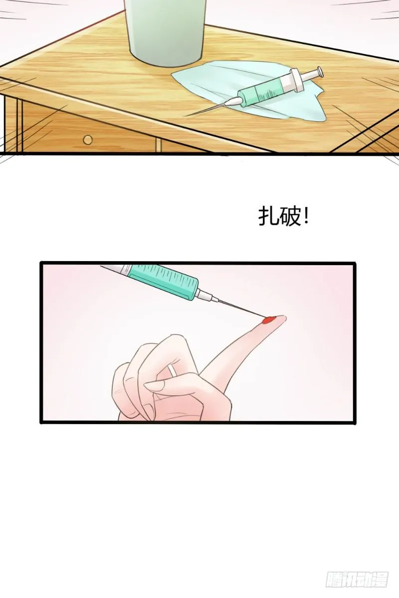 第71话 第10页
