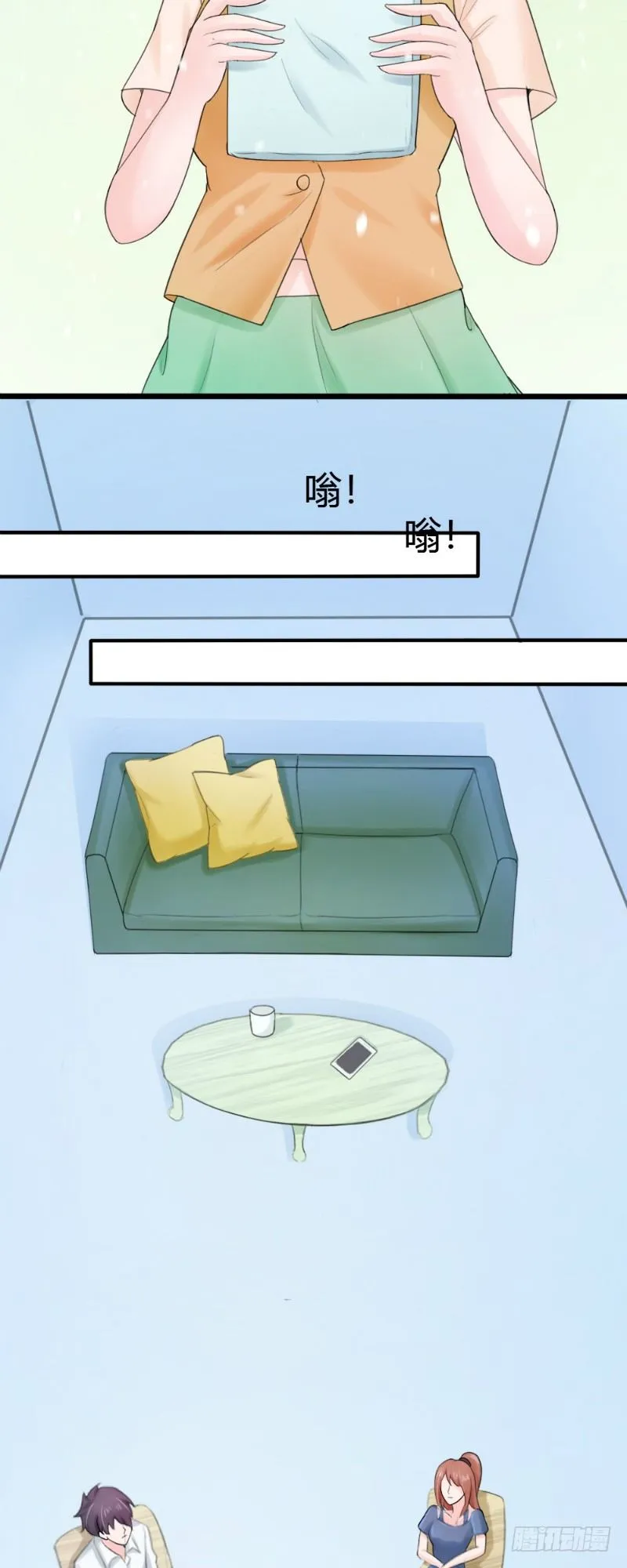 第71话 第13页