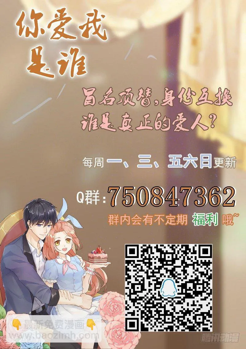 第71话 第15页