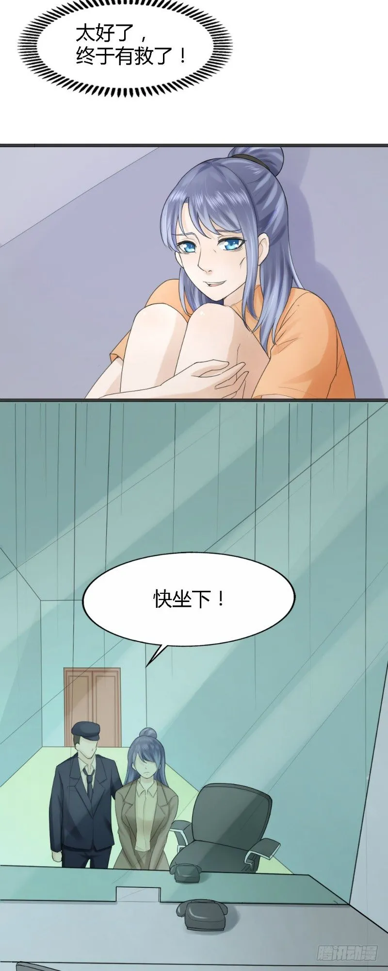 第61话 第4页