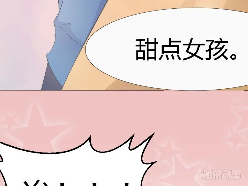 第2话 第23页