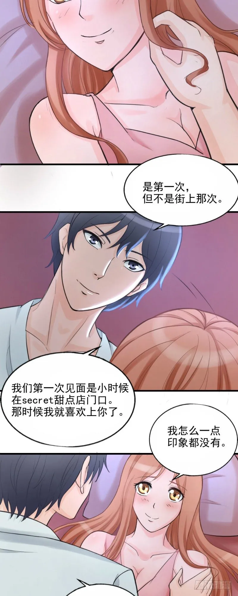 第39话 第4页