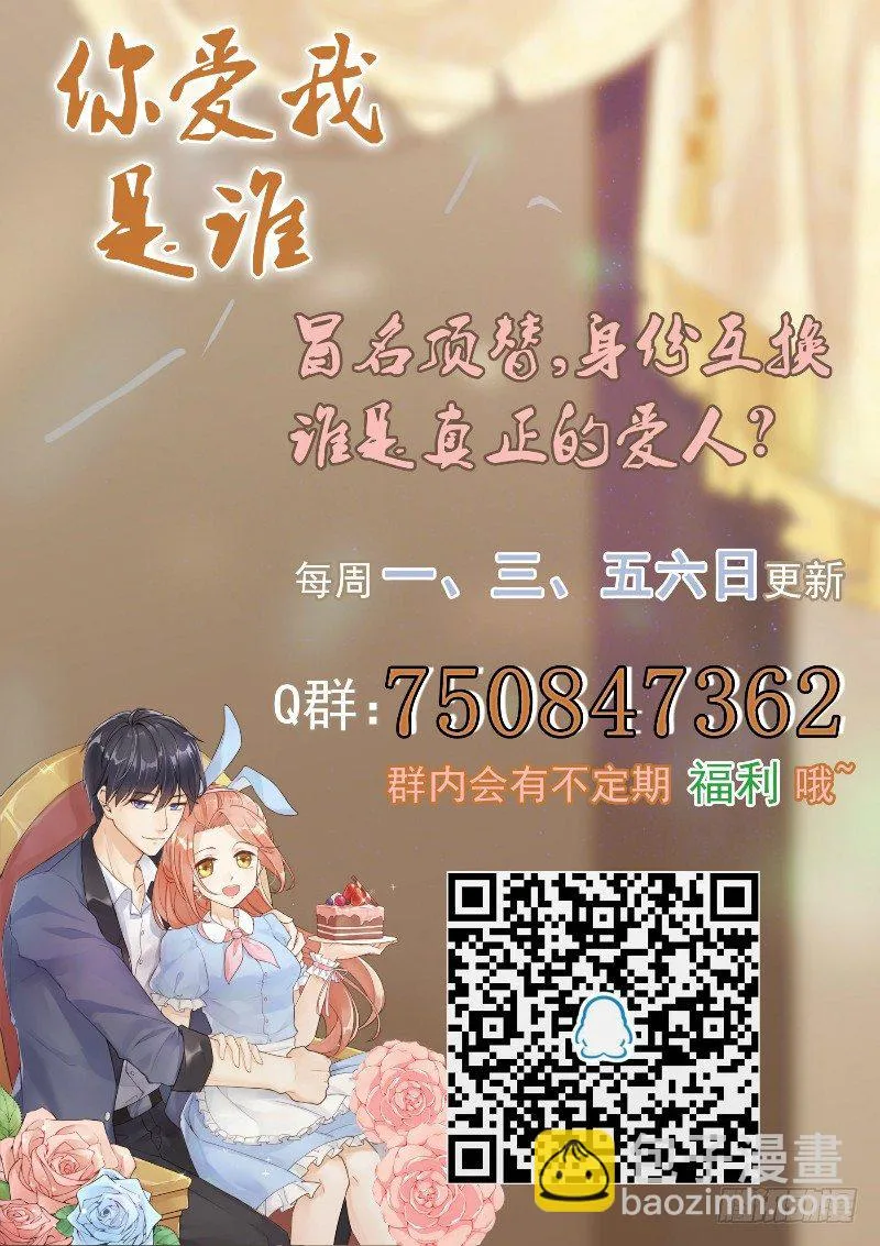 第39话 第8页
