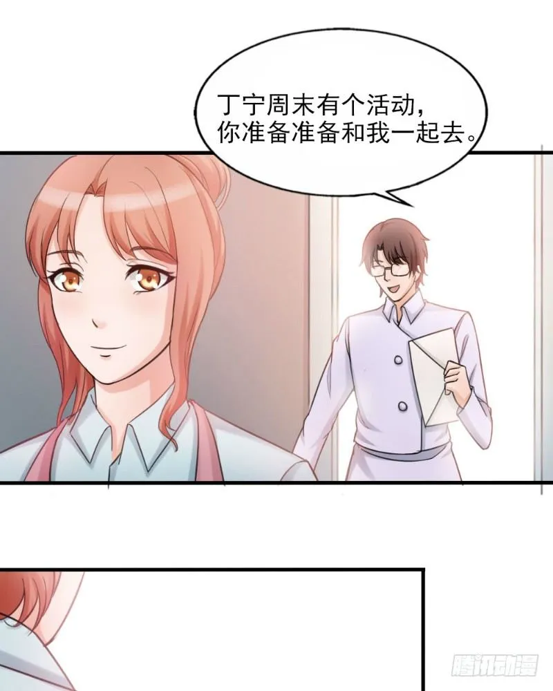 第40话 第6页