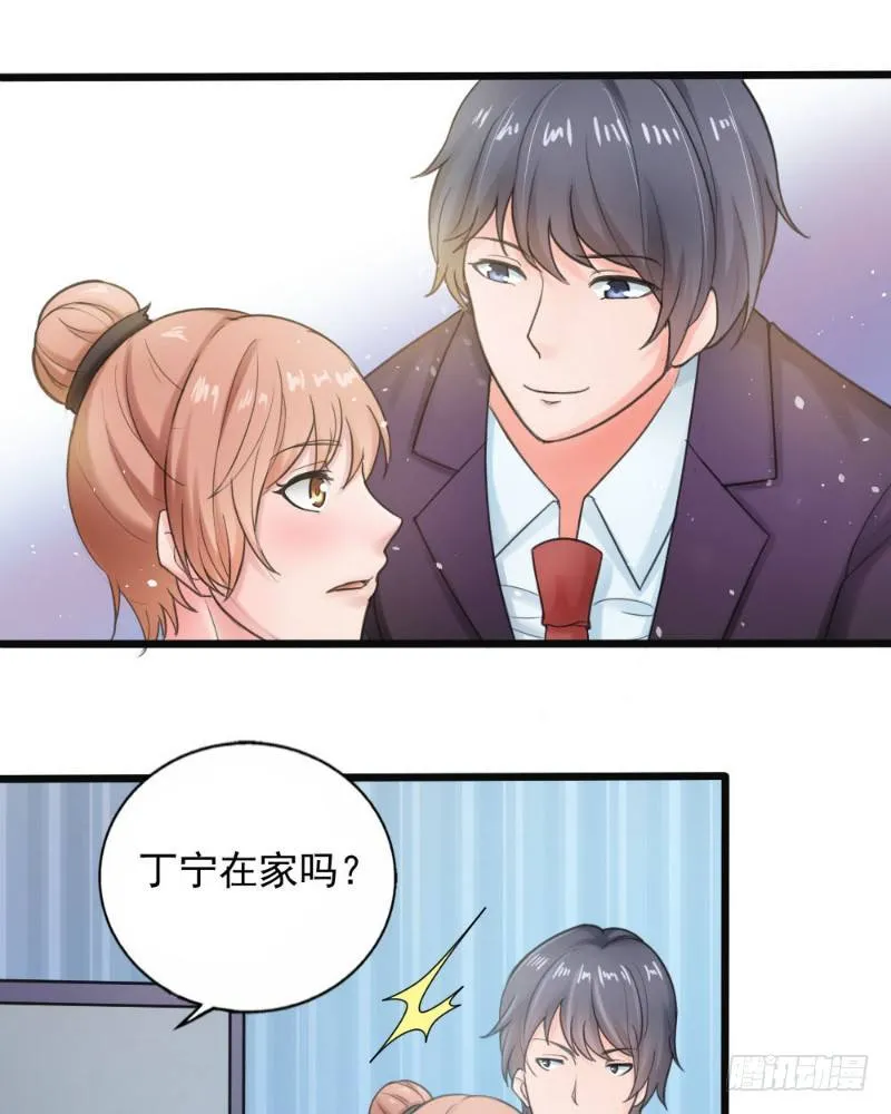 第41话 第7页