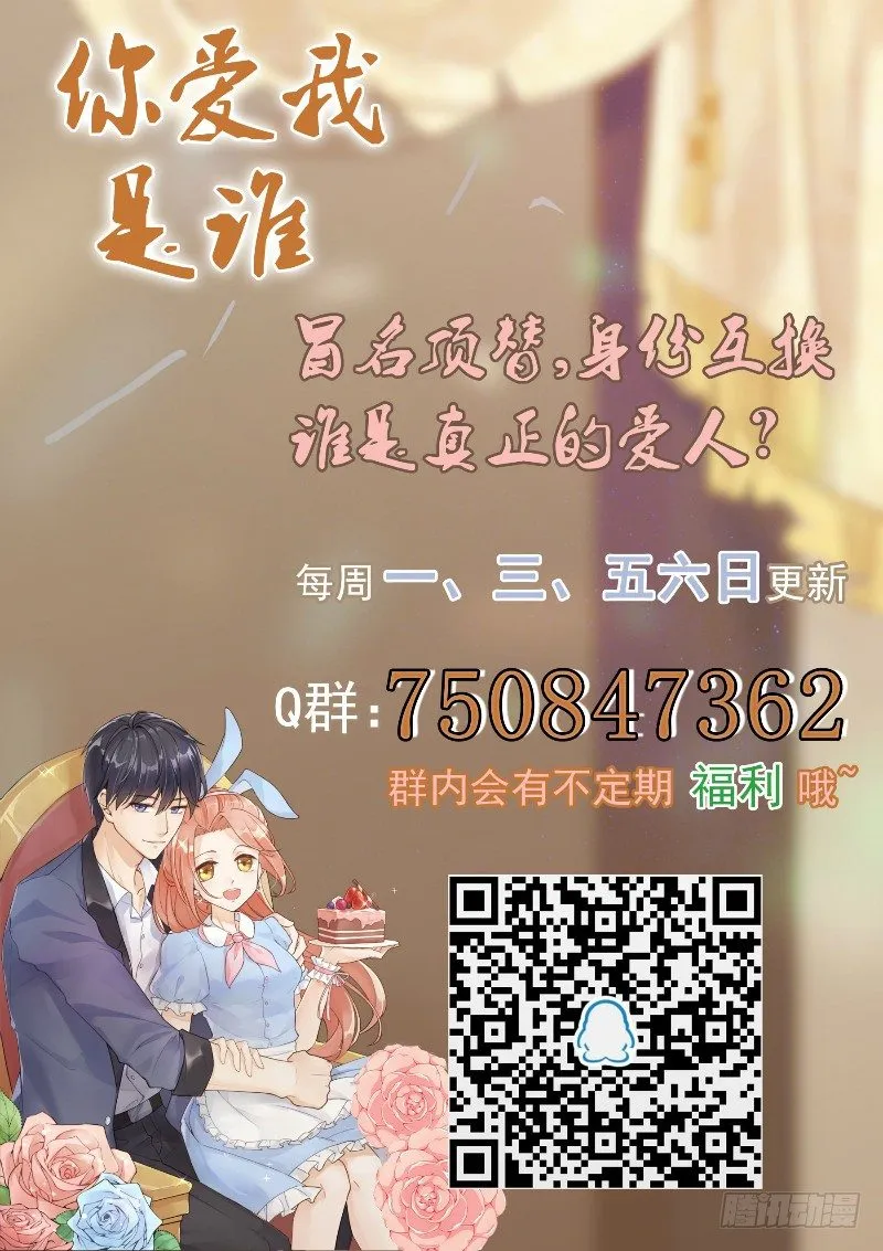 第45话 第7页