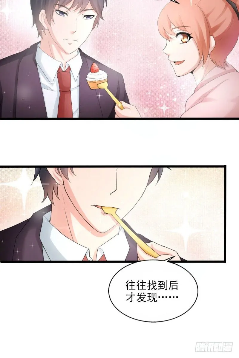 第46话 第6页