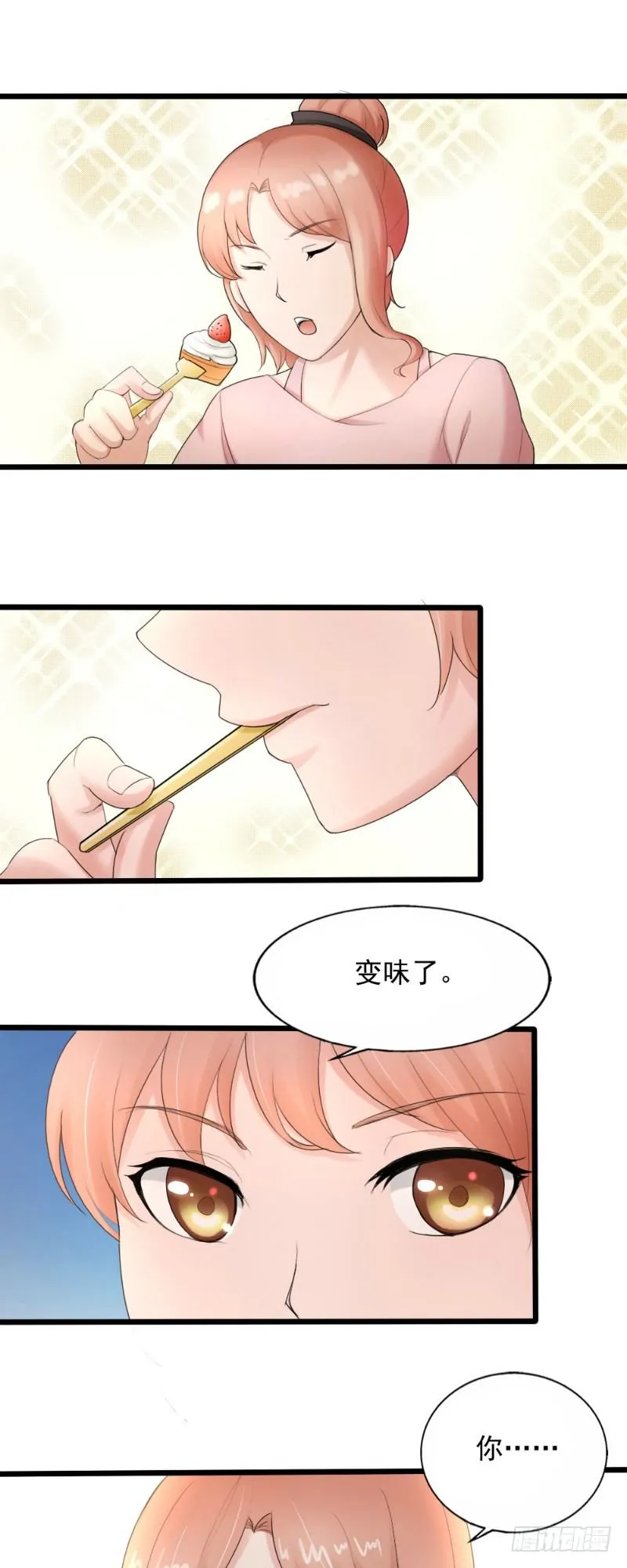 第46话 第7页