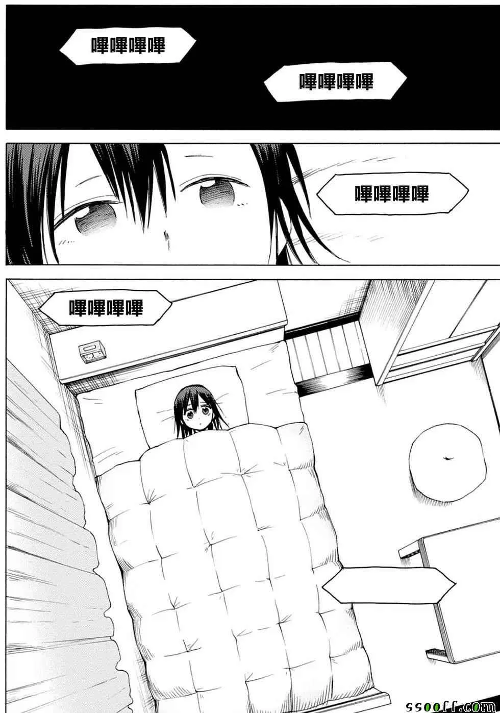 第85话 第20页