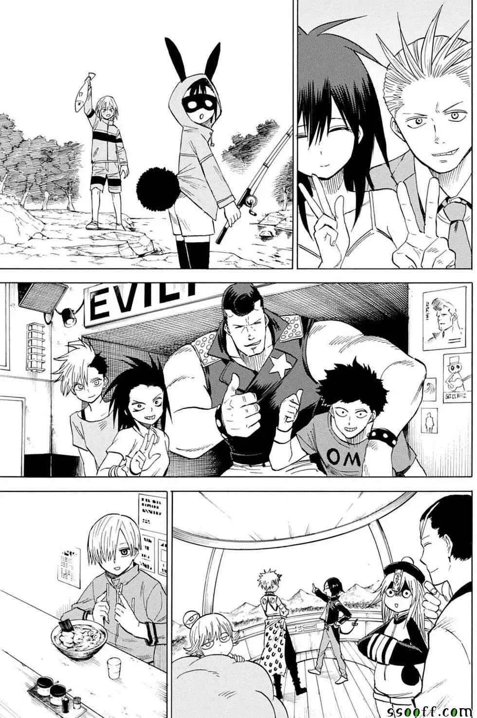 第84话 第15页