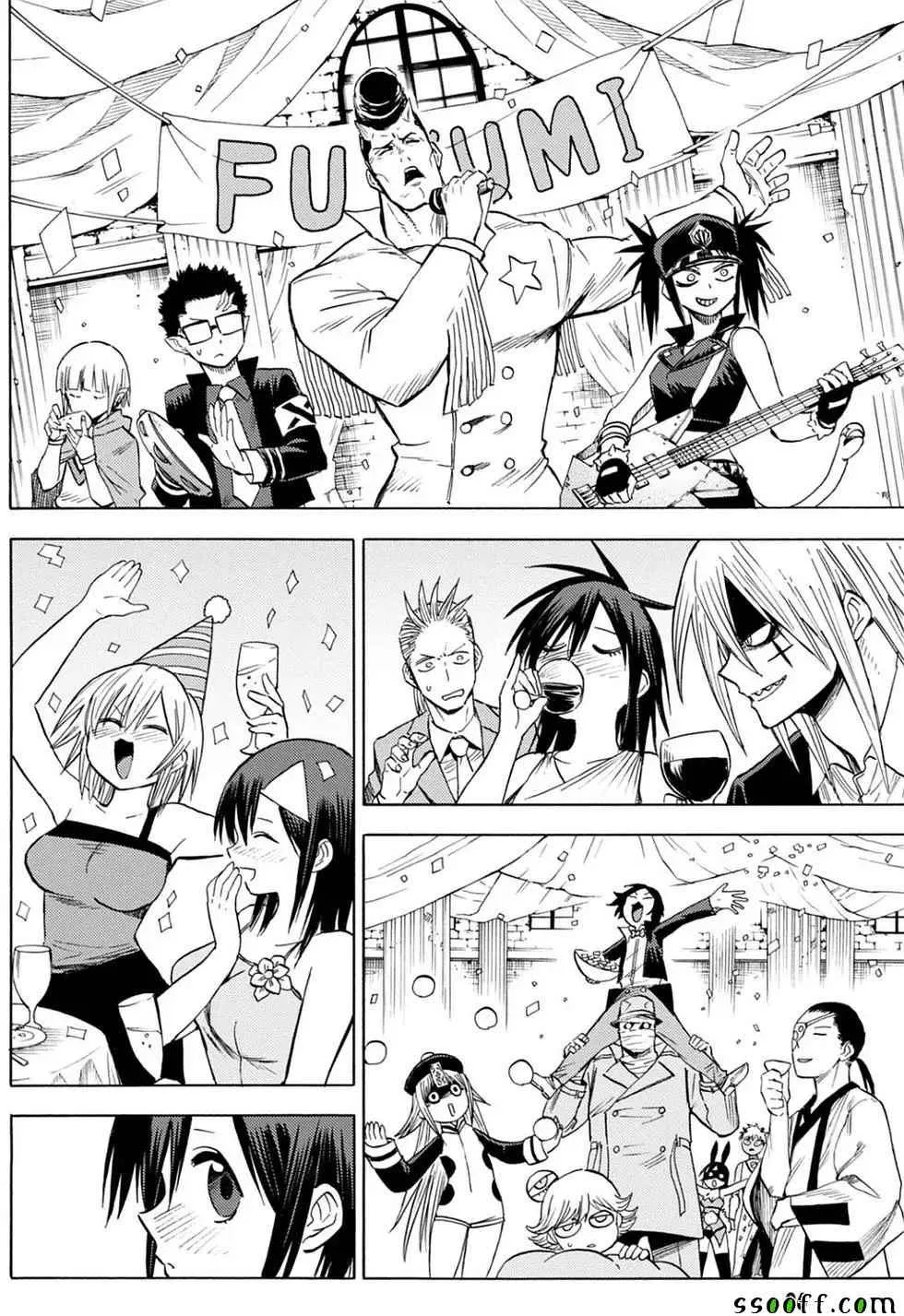 第83话 第23页