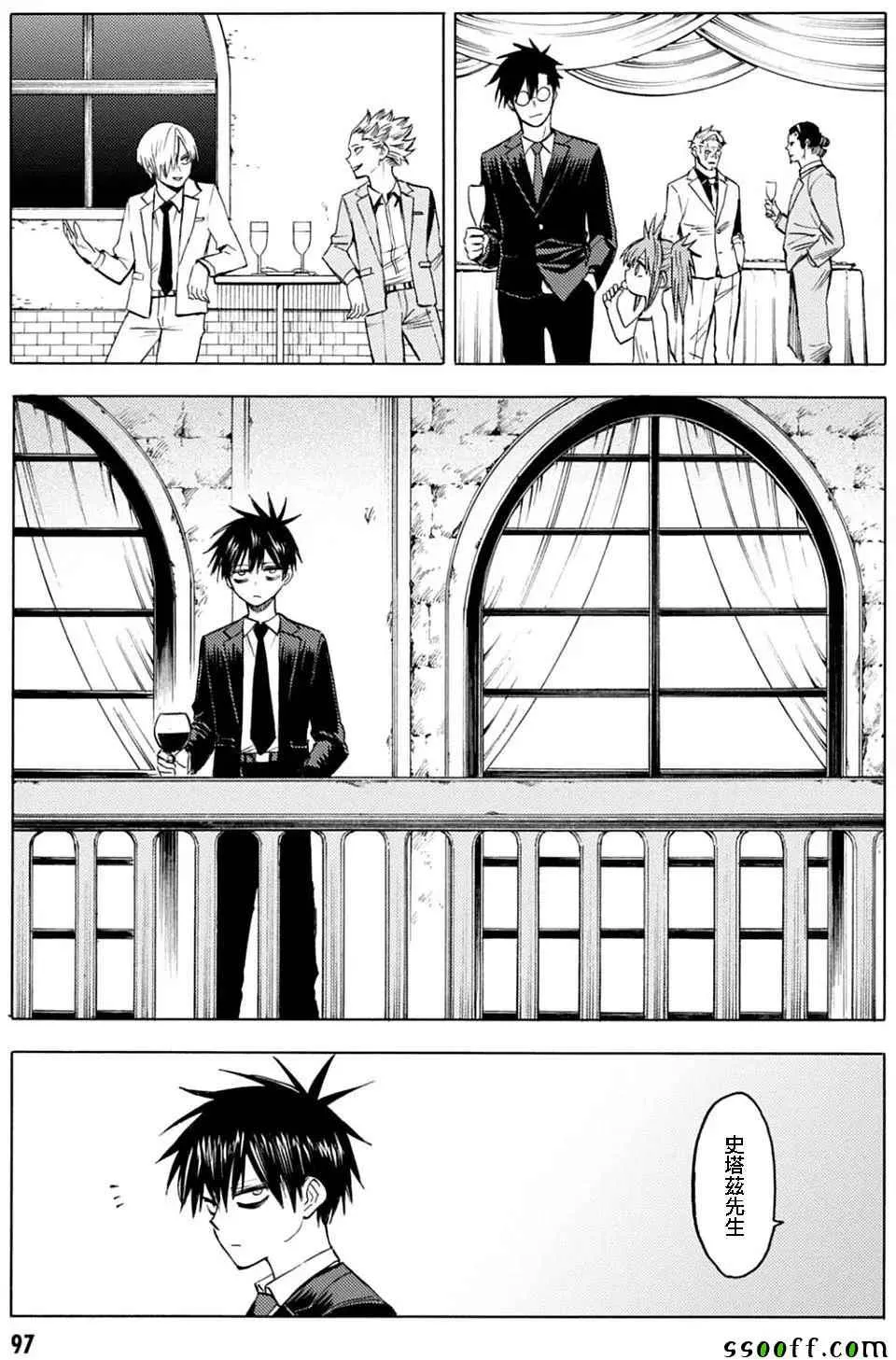 第83话 第24页