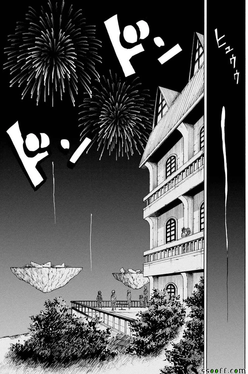 第83话 第28页