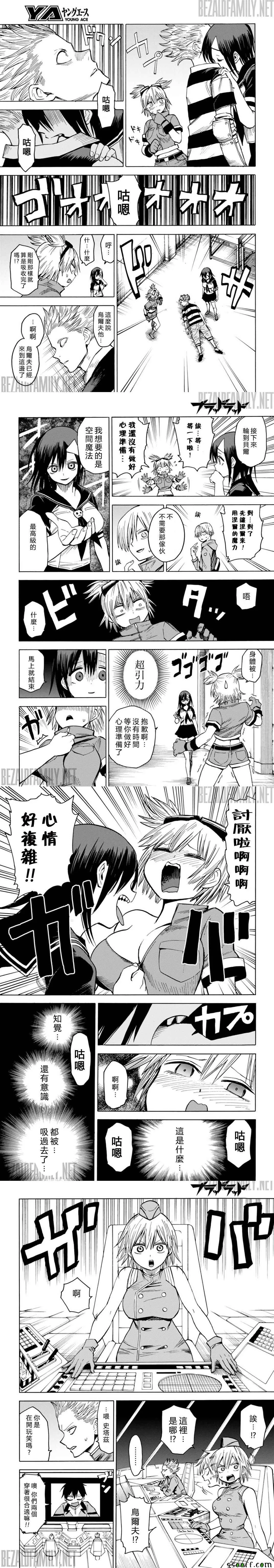 第79话 第3页