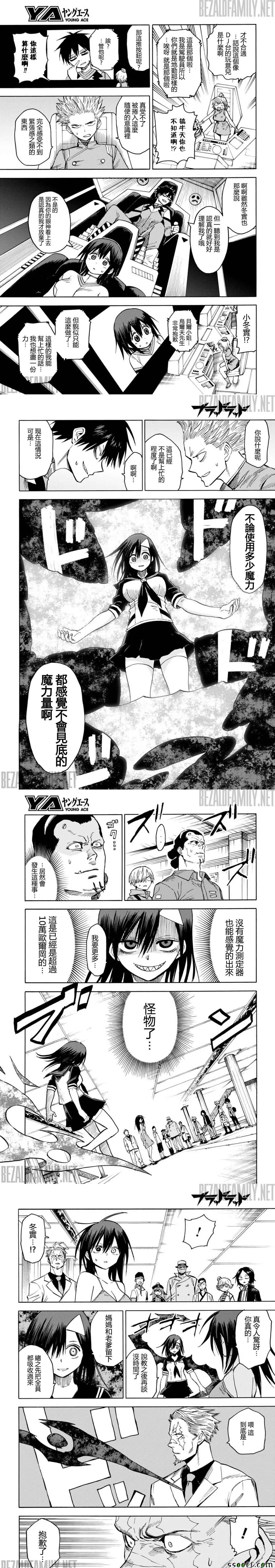 第79话 第4页