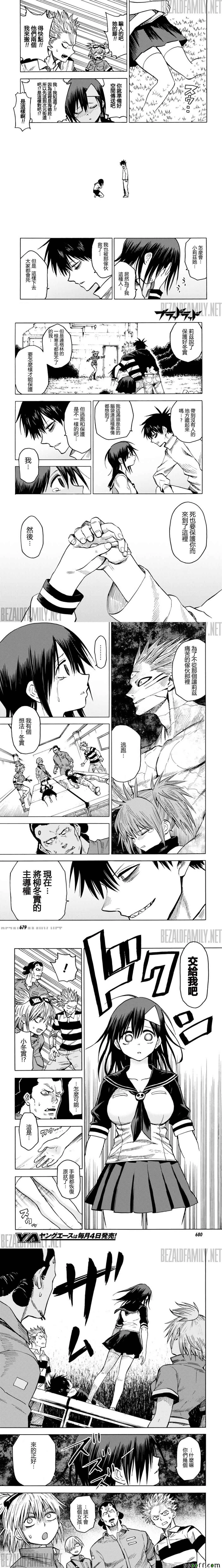 第78话 第6页