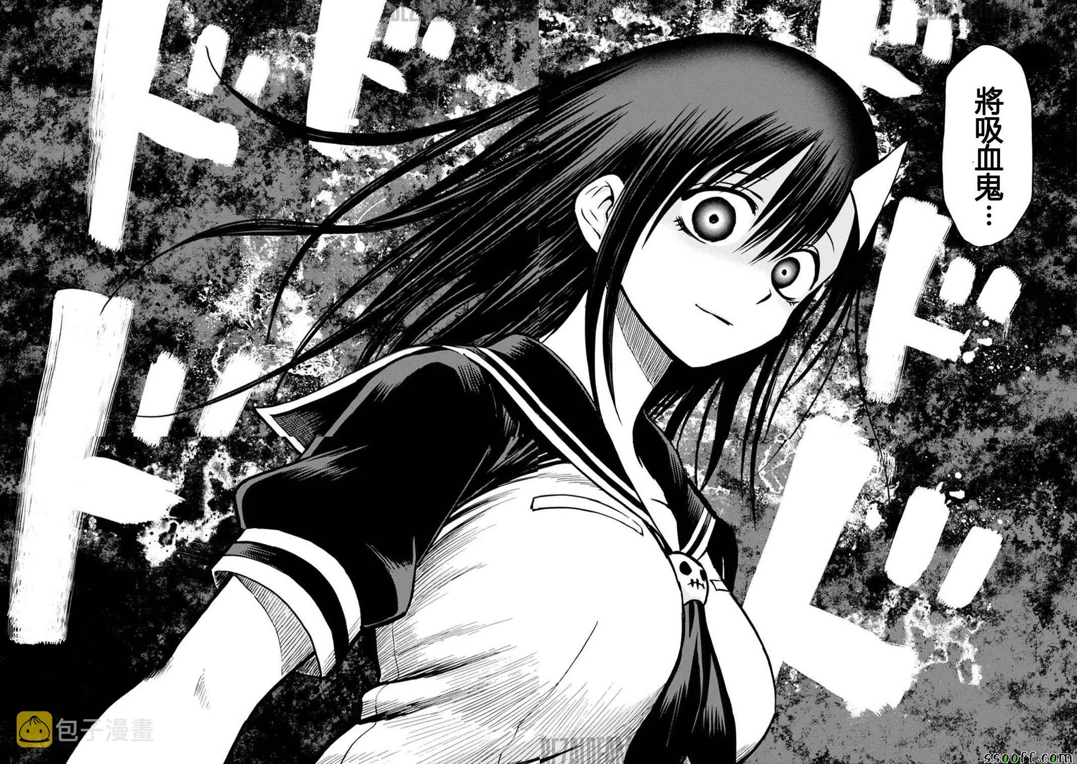第78话 第7页