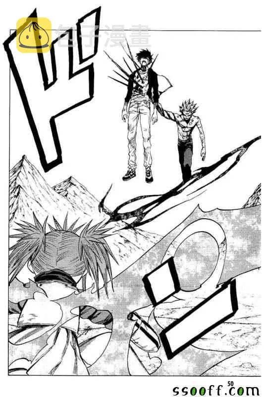 第77话 第4页