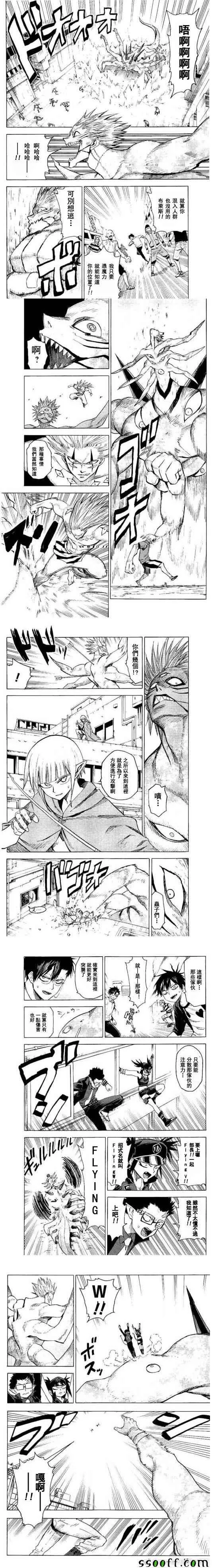 第76话 第2页