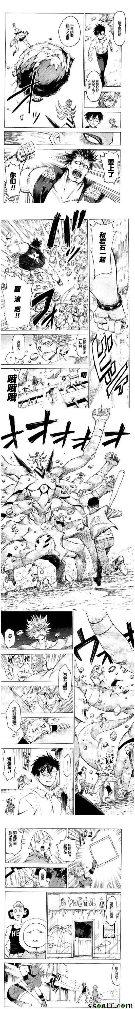 第76话 第4页